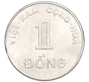 1 донг 1971 года Южный Вьетнам «ФАО» — Фото №2