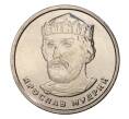 Монета 2 гривны 2018 года Украина (Артикул: M2-7439) — Фото №2