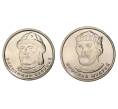Монета Набор монет 1 и 2 гривны 2018 года Украина (Артикул M3-0809)