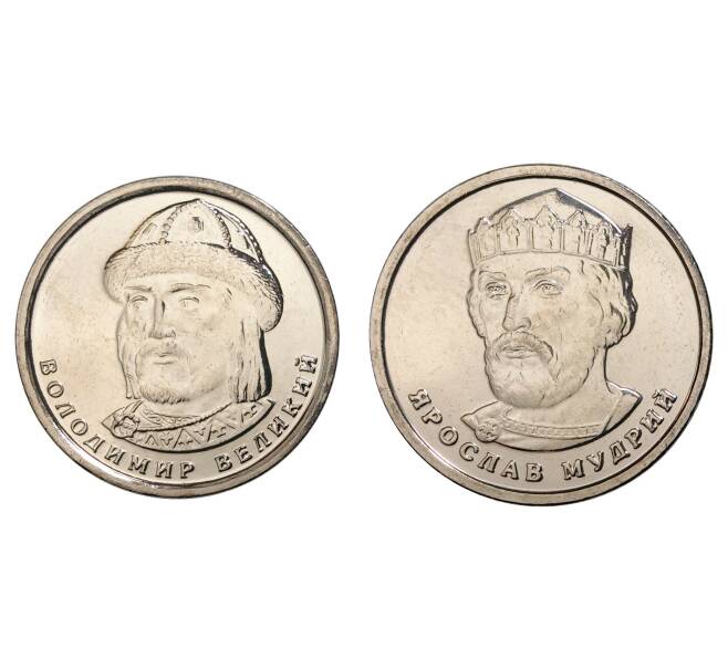 Монета Набор монет 1 и 2 гривны 2018 года Украина (Артикул M3-0809)