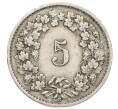 Монета 5 раппенов 1928 года Швейцария (Артикул: K12-23677) — Фото №2