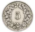 Монета 5 раппенов 1928 года Швейцария (Артикул: K12-23678) — Фото №2