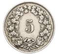 Монета 5 раппенов 1928 года Швейцария (Артикул: K12-23679) — Фото №2