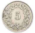 Монета 5 раппенов 1928 года Швейцария (Артикул: K12-23680) — Фото №2