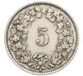 Монета 5 раппенов 1928 года Швейцария (Артикул: K12-23682) — Фото №2