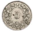 Монета 5 раппенов 1928 года Швейцария (Артикул: K12-23683) — Фото №2