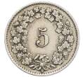 Монета 5 раппенов 1928 года Швейцария (Артикул: K12-23685) — Фото №2