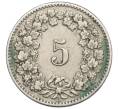 Монета 5 раппенов 1906 года Швейцария (Артикул: K12-23689) — Фото №2