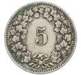 Монета 5 раппенов 1906 года Швейцария (Артикул: K12-23694) — Фото №2