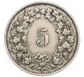 Монета 5 раппенов 1928 года Швейцария (Артикул: K12-23726) — Фото №2