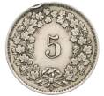 Монета 5 раппенов 1928 года Швейцария (Артикул: K12-23727) — Фото №2