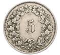 Монета 5 раппенов 1928 года Швейцария (Артикул: K12-23728) — Фото №2