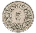 Монета 5 раппенов 1928 года Швейцария (Артикул: K12-23729) — Фото №2