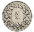 Монета 5 раппенов 1928 года Швейцария (Артикул: K12-23732) — Фото №2
