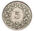 Монета 5 раппенов 1928 года Швейцария (Артикул: K12-23733) — Фото №2