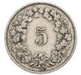 Монета 5 раппенов 1928 года Швейцария (Артикул: K12-23734) — Фото №2