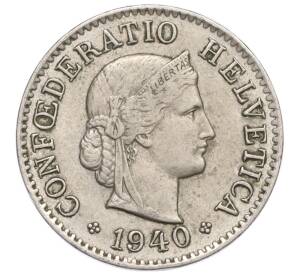 5 раппенов 1940 года Швейцария — Фото №1