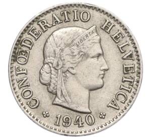 5 раппенов 1940 года Швейцария — Фото №1