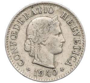 5 раппенов 1940 года Швейцария — Фото №1