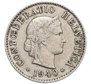 5 раппенов 1940 года Швейцария — Фото №1