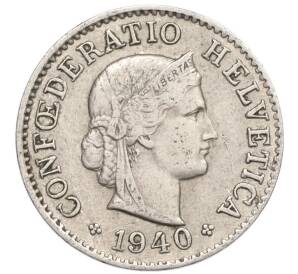 5 раппенов 1940 года Швейцария