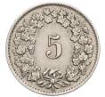 Монета 5 раппенов 1940 года Швейцария (Артикул: K12-23749) — Фото №2
