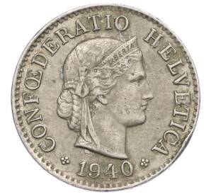 5 раппенов 1940 года Швейцария