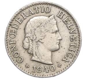 5 раппенов 1940 года Швейцария