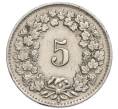 Монета 5 раппенов 1940 года Швейцария (Артикул: K12-23751) — Фото №2