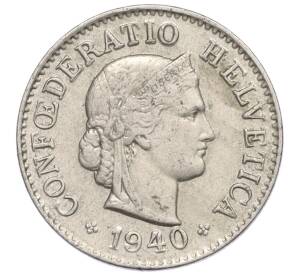 5 раппенов 1940 года Швейцария