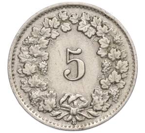 5 раппенов 1940 года Швейцария