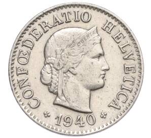 5 раппенов 1940 года Швейцария