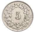 Монета 5 раппенов 1940 года Швейцария (Артикул: K12-23755) — Фото №2