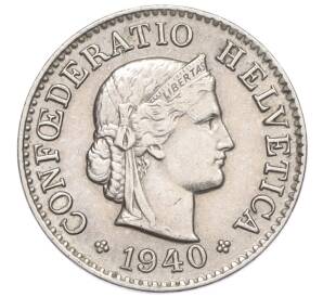 5 раппенов 1940 года Швейцария