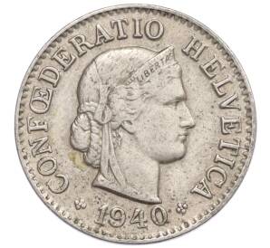 5 раппенов 1940 года Швейцария