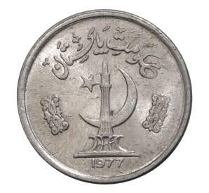 1 пайс 1977 года Пакистан — Фото №1