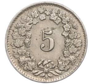 5 раппенов 1940 года Швейцария