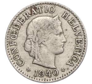 5 раппенов 1940 года Швейцария