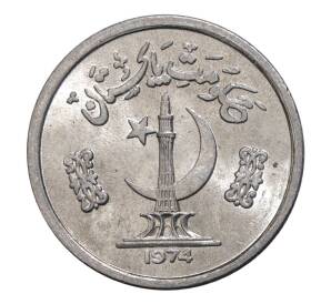 1 пайс 1974 года Пакистан — Фото №1