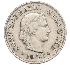 5 раппенов 1940 года Швейцария