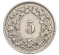 Монета 5 раппенов 1940 года Швейцария (Артикул: K12-23771) — Фото №2