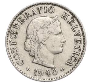 5 раппенов 1940 года Швейцария