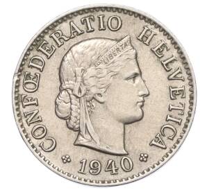 5 раппенов 1940 года Швейцария