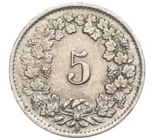 5 раппенов 1940 года Швейцария