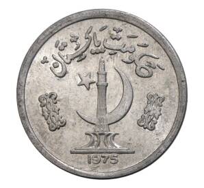 1 пайс 1975 года Пакистан — Фото №1