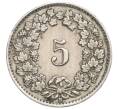 Монета 5 раппенов 1940 года Швейцария (Артикул: K12-23778) — Фото №2