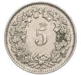 Монета 5 раппенов 1942 года Швейцария (Артикул: K12-23781) — Фото №2