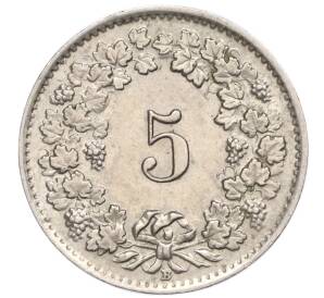 5 раппенов 1942 года Швейцария — Фото №2