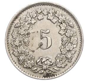 5 раппенов 1942 года Швейцария — Фото №2