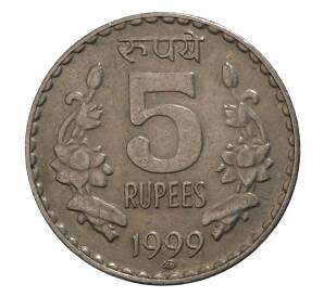 5 рупий 1999 года ММД Индия — Фото №1